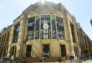 El 36% de los trabajadores que cobran en Banco Provincia se queda sin saldo para el día 10 El 36% de los trabajadores que cobran en Banco Provincia se queda sin saldo para el día 10